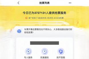 开云平台官网入口登录网址截图0